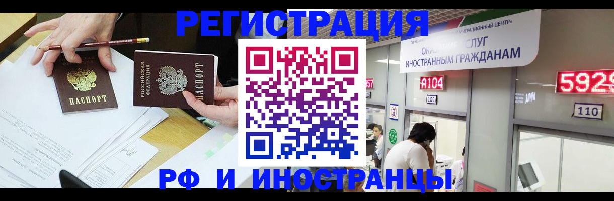 временная регистрация госуслуги в Угличе