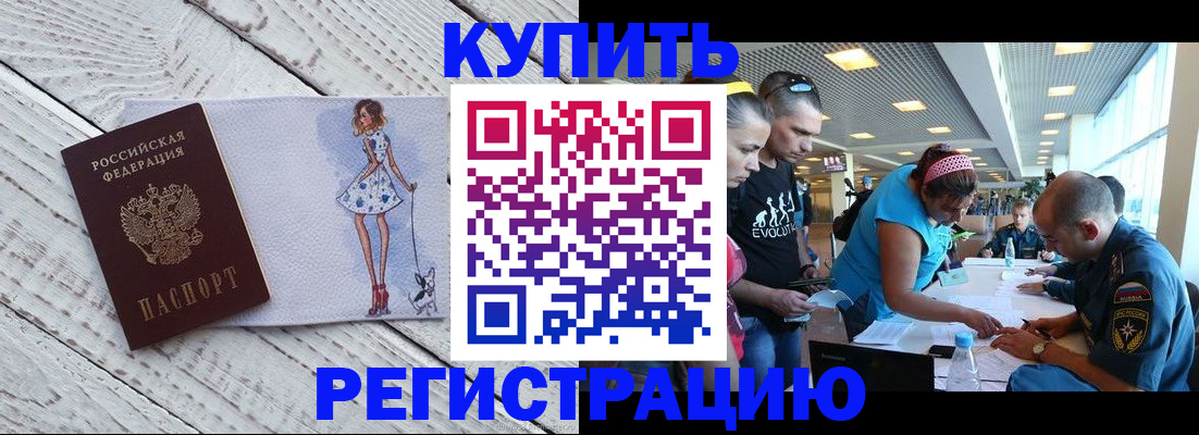 пропишу в квартире в Угличе